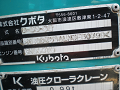 U-55-6E 30799 17_thumb.png
